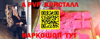 эйфоретик Аргун