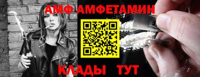 COCAINE Апшеронск