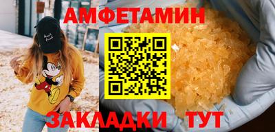 прущая мука Абакан