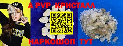 COCAINE Апшеронск