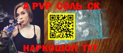 прущая мука Абакан