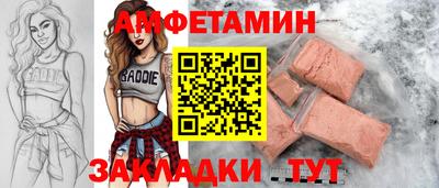 COCAINE Апшеронск