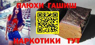 эйфоретик Аргун