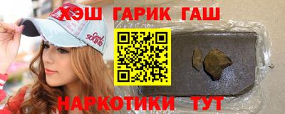 эйфоретик Аргун