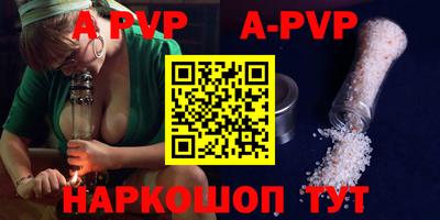 apvp Апрелевка