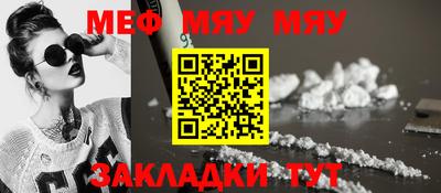 прущие крисы Апрелевка