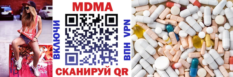 МДМА VHQ  shop Telegram  Усть-Лабинск 