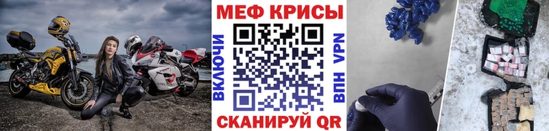 Мефедрон мука Усть-Лабинск