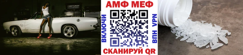 наркота Усть-Лабинск МЕТАМФЕТАМИН Декстрометамфетамин 99.9%