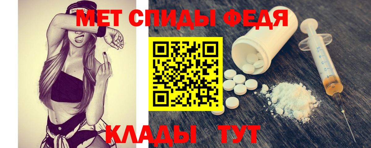 Первитин Декстрометамфетамин 99.9% Усть-Лабинск