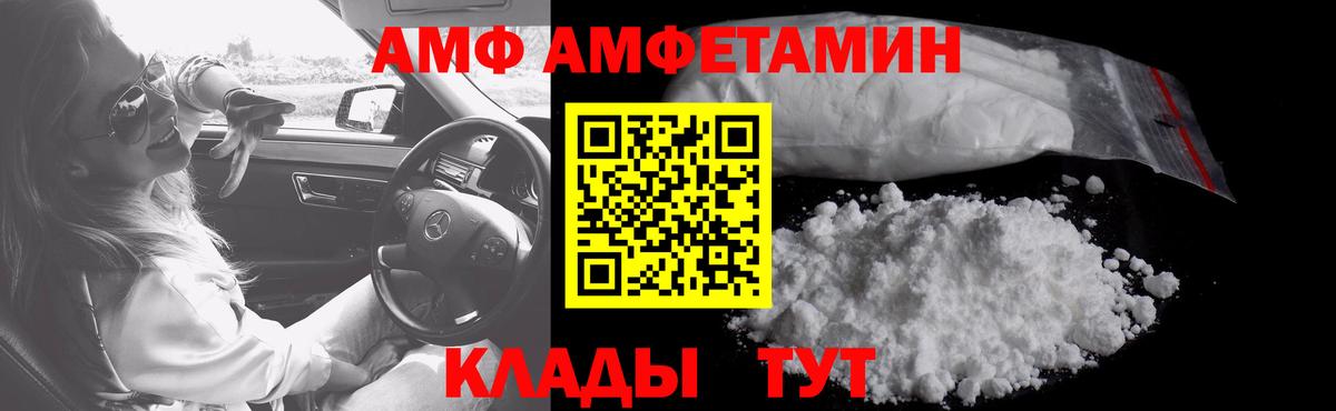 Первитин витя  Первитин витя  Усть-Лабинск 