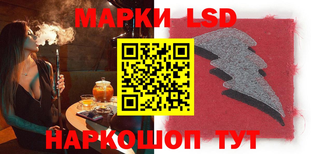 Марки N-bome 1500мкг  Усть-Лабинск 