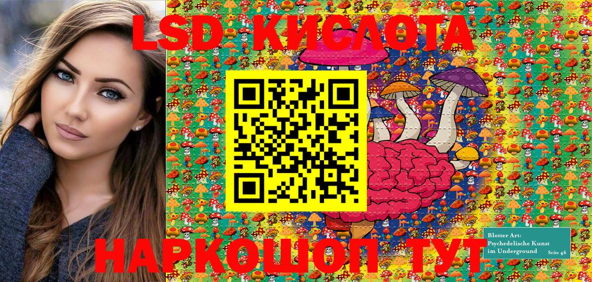Усть-Лабинск  Марки 25I-NBOMe 1,5мг  где продают наркотики  Марки 25I-NBOMe 1,5мг  Вход с VPN 