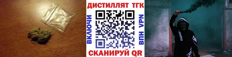 ТГК Wax  Усть-Лабинск 