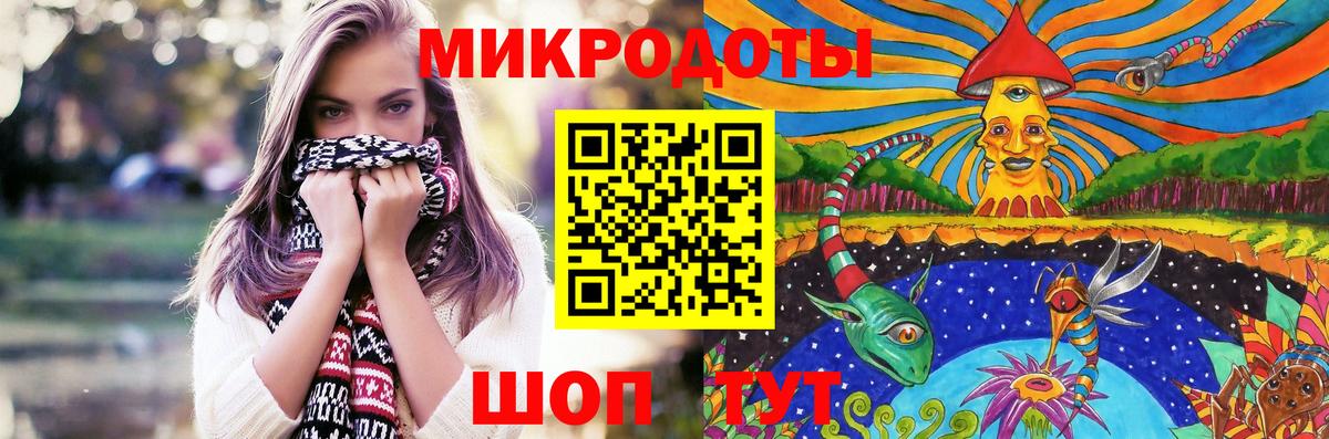 Псилоцибиновые грибы мицелий Усть-Лабинск