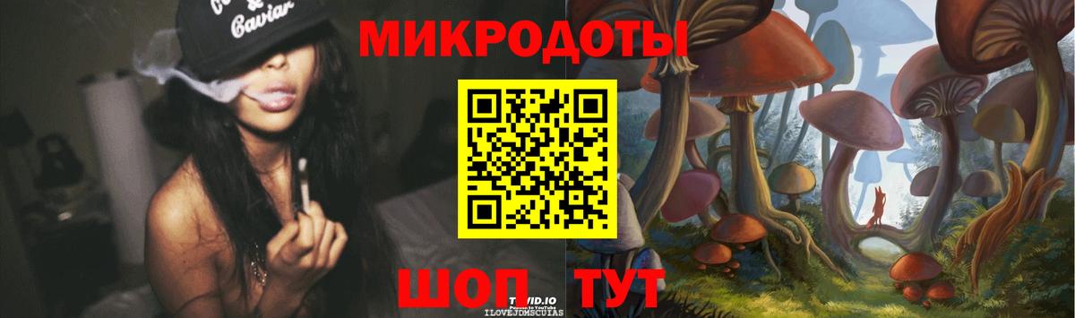 Галлюциногенные грибы ЛСД  Вход с VPN  Усть-Лабинск 
